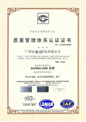 System certification