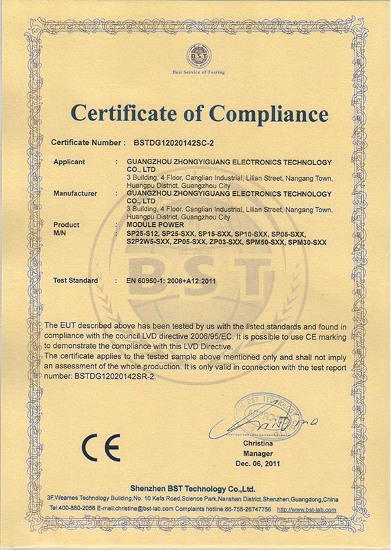 CE(LVD) certification